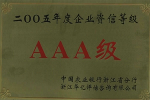 Certificates