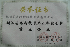 Certificates