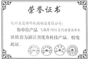 Certificates
