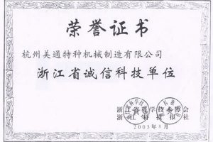 Certificates