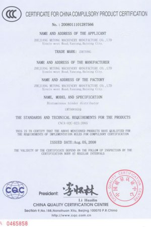 Certificates