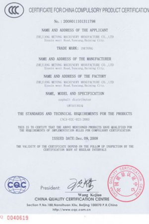 Certificates