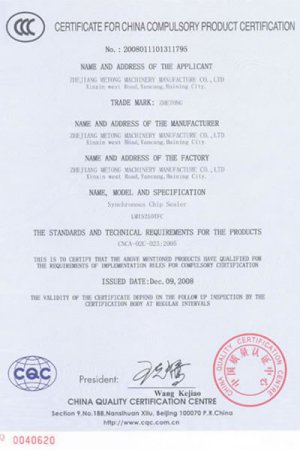 Certificates