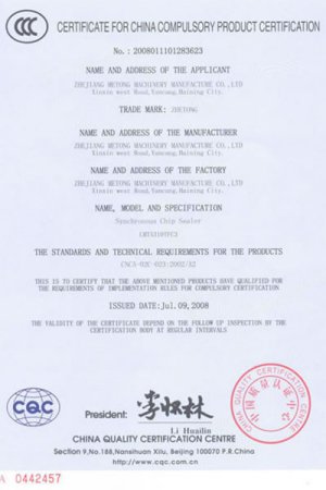Certificates