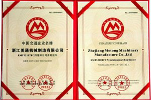 Certificates